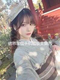 倍思車載手機(jī)磁吸支架汽車用粘貼式磁性導(dǎo)航強(qiáng)吸吸盤車內(nèi)磁鐵抖音