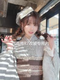 一汽森雅R7改裝專用內(nèi)飾汽車用品裝飾配件R7中控儀表臺防曬避光墊