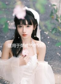 適用于榮威350 550 750名爵MG6 7 3MG5油箱內(nèi)蓋加汽油口汽油箱蓋