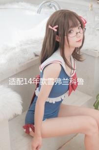 適配14年款雪弗蘭科魯茲創(chuàng)酷邁銳寶愛(ài)唯賽歐原裝電瓶瓦爾塔蓄電池